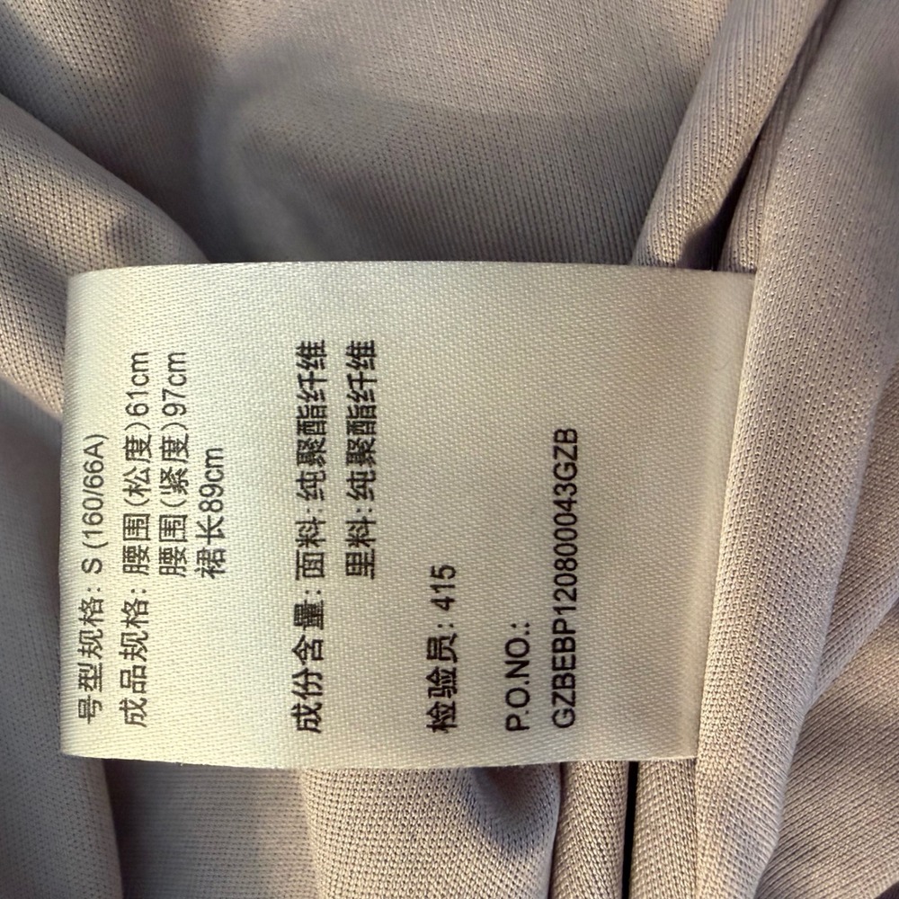 ebase princess Chiffon Maxi Skirt Ruffle Waist Lavender Grey Balletcore Boho S - Picture 6 of 13